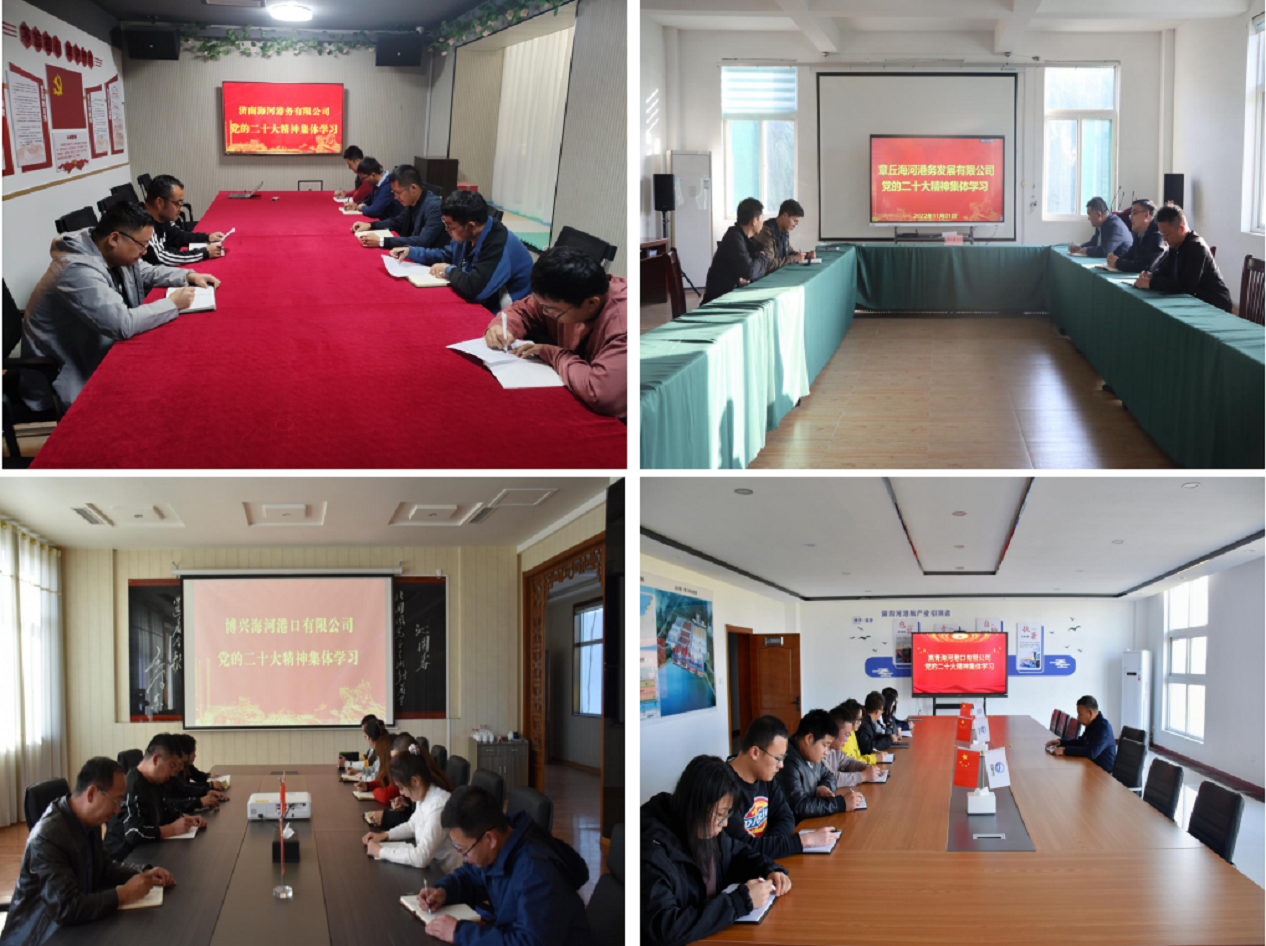 权属单位学习照片（11_2）