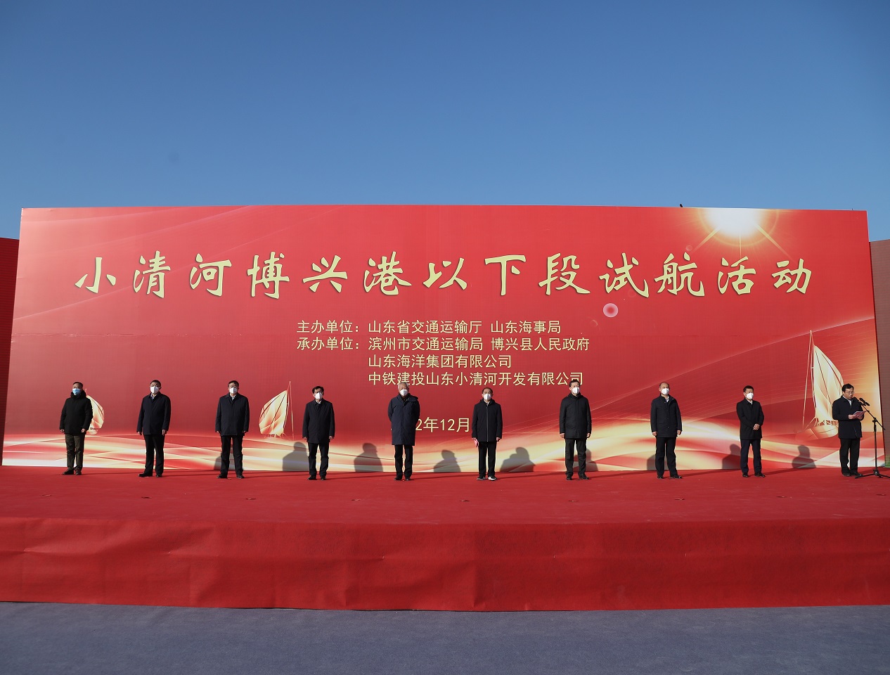 1230试通航 (1)