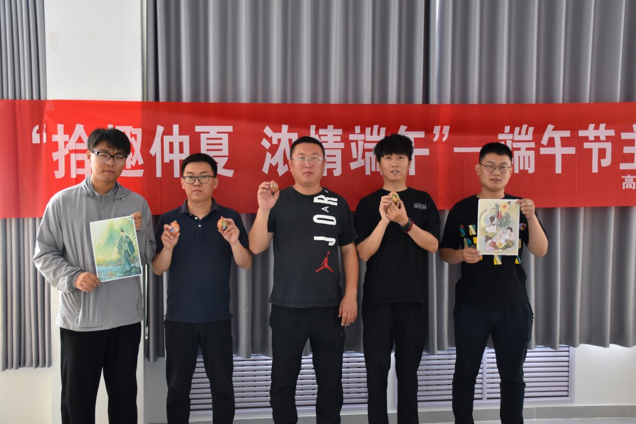 端午节3