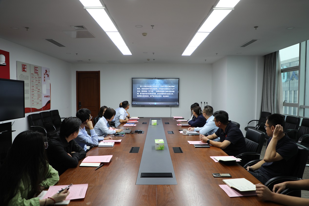 观看廉洁警示片