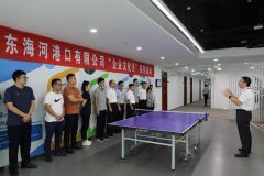海河港口组织开展“企业文化月”系列活动
