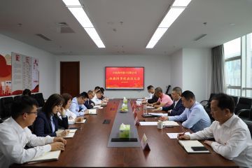 海河港口公司召开“决战四季度”动员大会