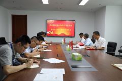 海河港口党支部开展党史学习教育集体研讨