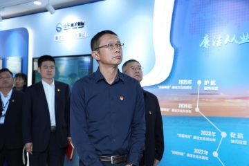 海河港口公司参观集团多功能廉洁文化展厅
