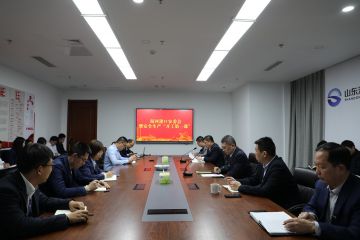 海河港口公司举办新年开工动员会暨安全生产“开工第一课”