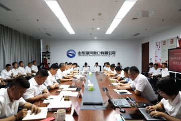 海河港口召开2023年半年工作会暨重点工作推进会