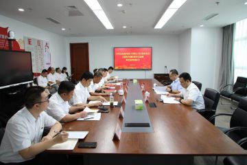 海河港口党支部召开主题教育调研成果交流暨典型案例剖析会