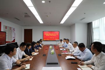 海河港口召开支委会暨党的建设工作领导小组会议
