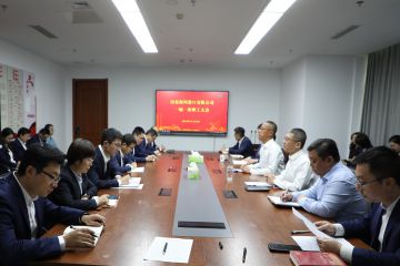 山东海河港口召开一届一次职工大会
