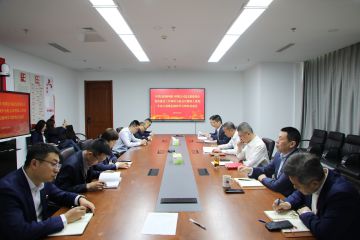 山东海河港口召开党总支（扩大）会暨党的建设工作领导小组会议启动部署深入贯彻中央八项规定精神学习教育